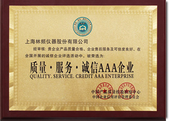 榮譽證書
